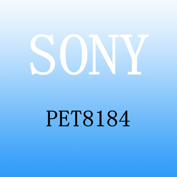 SONY PET8184，索尼 PET8184