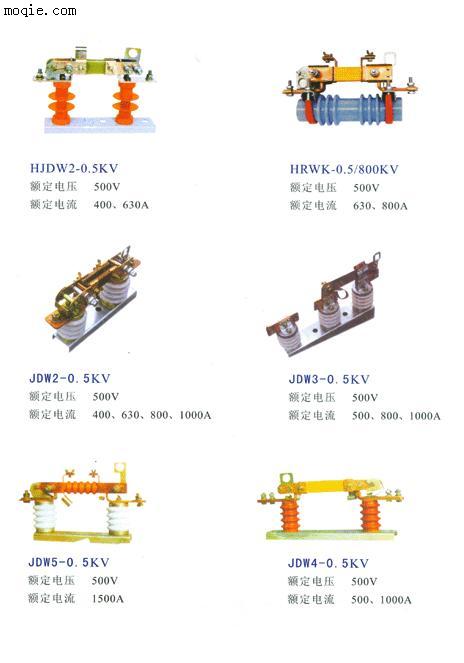 HJDW,JDW,HRWK系列低压隔离开关