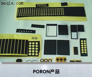 PORON模切产品