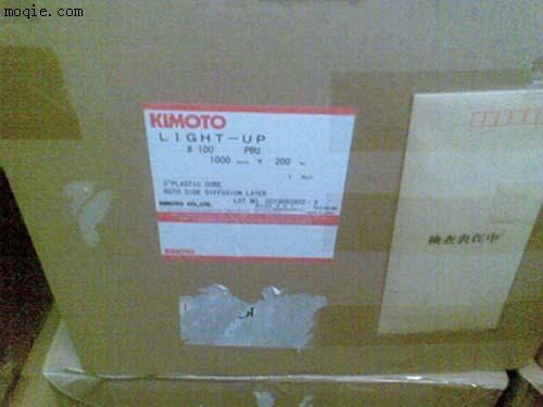 KIMOTO 100PBU