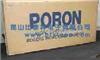 PORON H-24